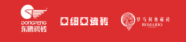 名匠整装品牌瓷砖