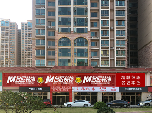 广西区直营店·玉林玉东店